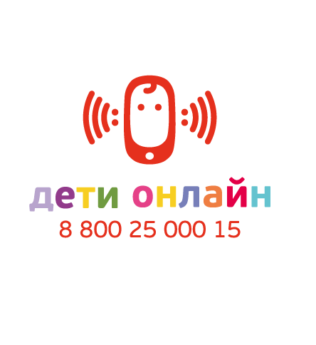 Линия Детства Интернет Магазин