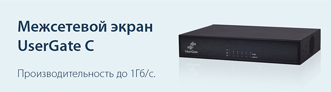 Сетевая карта 4 10 гб c для usergate d200 d500 e1000 e3000 и f8000